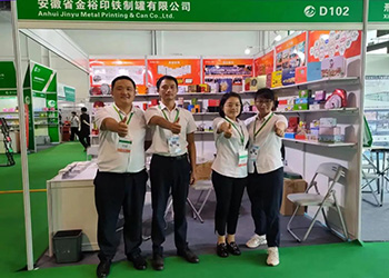 CIPPME 2023 Shanghai Packaging Exhibition