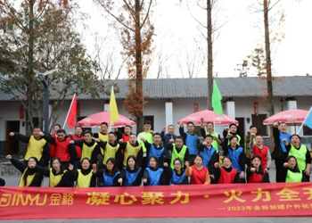 Unity in Action | 2023 Jinyu Outdoor Team Building Successfully Concludes